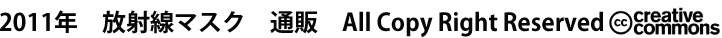 copyright