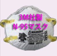 mask1